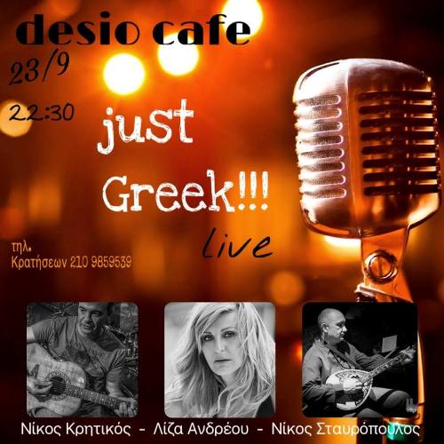 Ελληνική βραδιά απόψε στο Desio