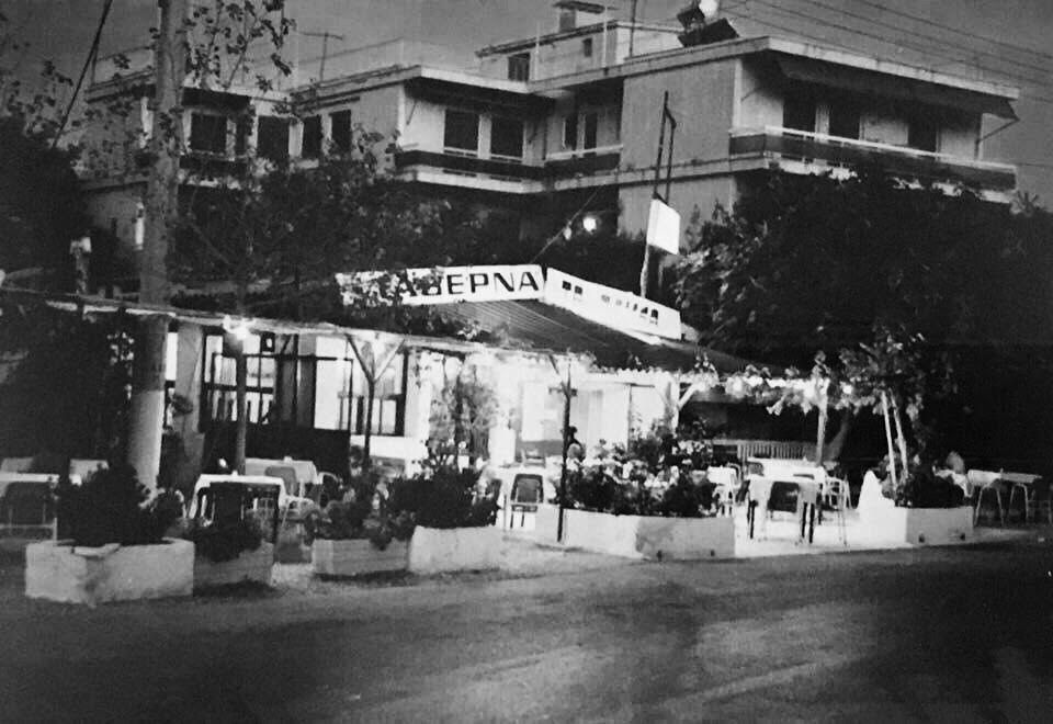 Θυμάσαι; Κυριακή μεσημέρι για φαγητό στις ταβέρνες «Τα Πεύκα» και «Ντοβίνος»