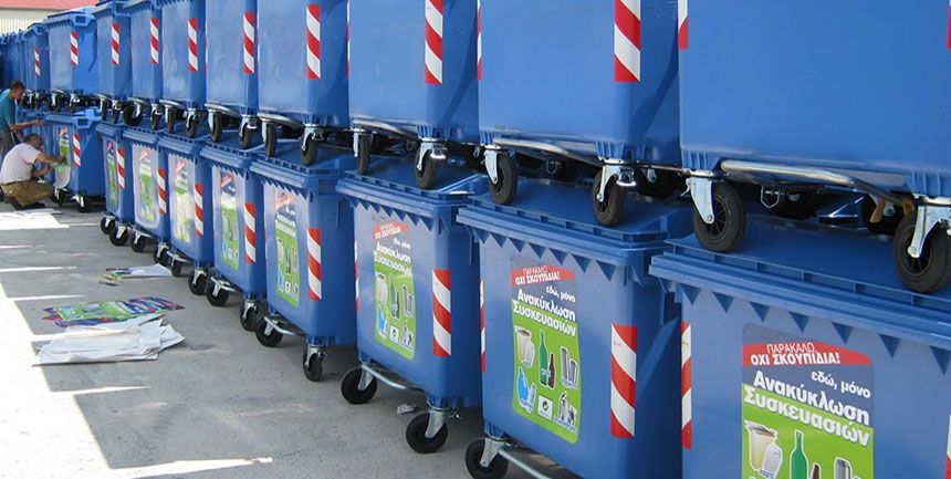 Έρχονται πρόστιμα σε όσους δεν ανακυκλώνουν