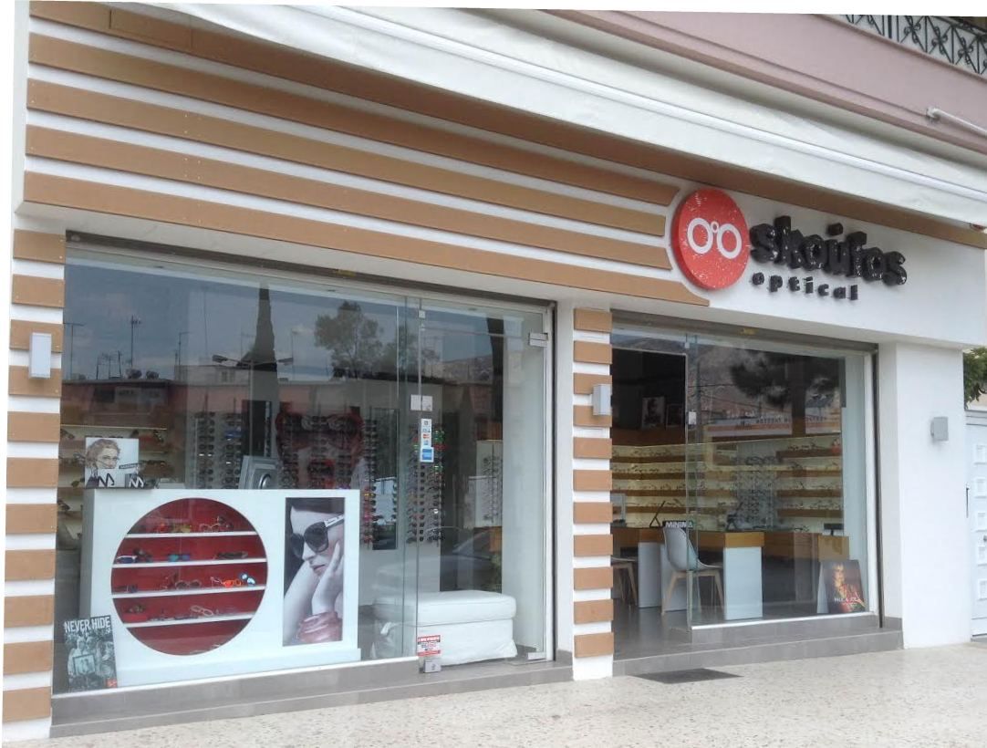 Το Skoufos Optical συνεχίζει τις ειδικές τιμές για μαθητές και φοιτητές