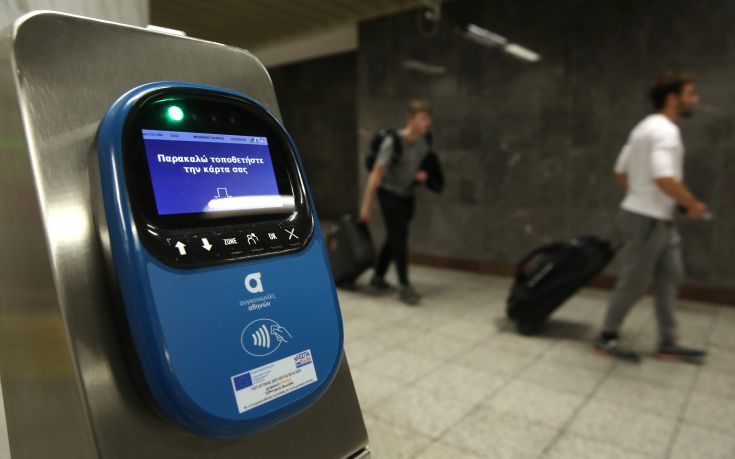Παρατείνεται έως την επόμενη Κυριακή η έκδοση ηλεκτρονικών καρτών