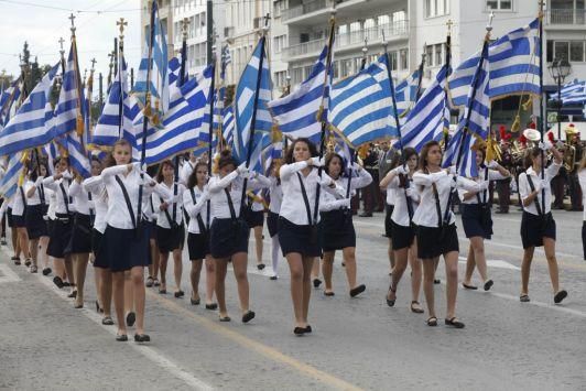 Οι δρόμοι που θα είναι κλειστοί αύριο στην Αθήνα λόγω παρέλασης