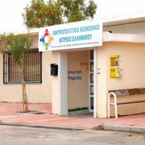 Αύριο το χριστουγεννιάτικο bazaar των φίλων του ΜΚΙΕ