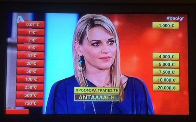 Η Αναστασία Σιμητροπούλου στο «Deal»
