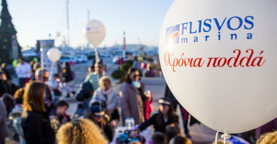 Οι Χριστουγεννιάτικες εκδηλώσεις του Σαββατοκύριακου στη Μαρίνα Φλοίσβου