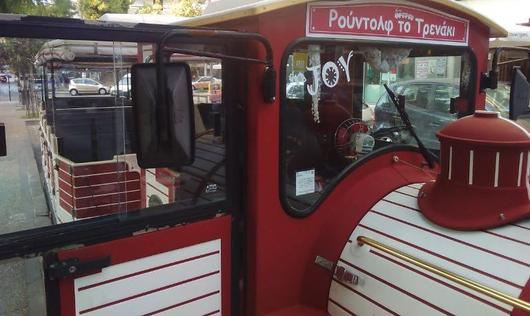 Ο Ρούντολφ θα γυρίσει σήμερα τους δρόμους του Αλίμου και από αύριο σας περιμένει για τις βόλτες σας