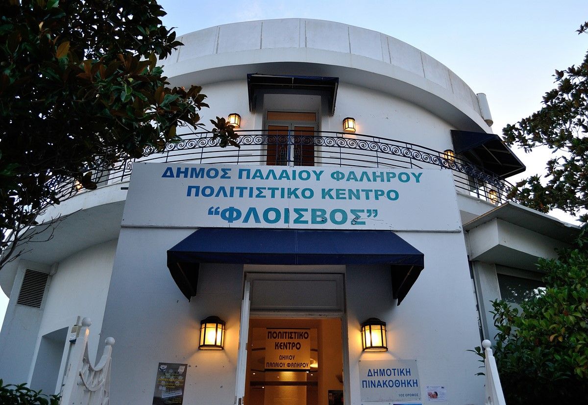Ατομική έκθεση τρισδιάτατης τεχνικής στο Πολιτιστικό Κέντρο «Φλοίσβος»