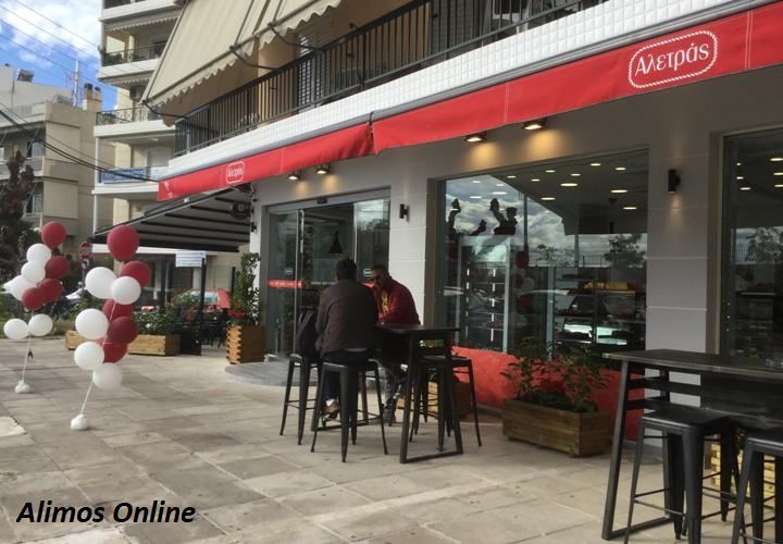   Την Τετάρτη τα εγκαίνια του «Αλετρά»