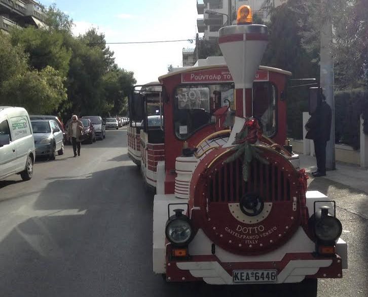 Ο Ρούντολφ συνεχίζει και σήμερα τις βόλτες του