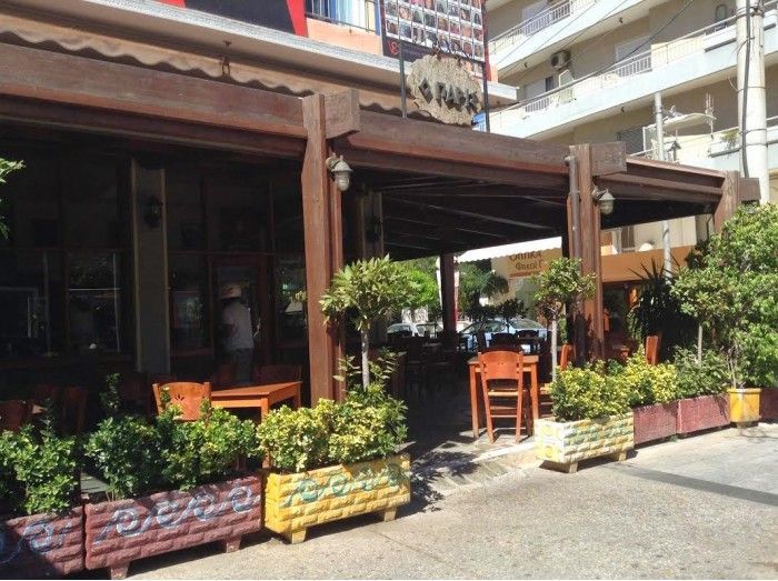 Ο «Πάρις» θα κλείσει λίγες ημέρες λόγω εορτών