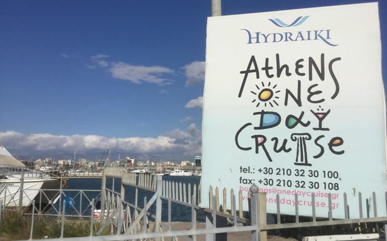 Οι μονοήμερες κρουαζιέρες στα νησιά του Αργοσαρωνικού είναι η τέλεια εξόρμηση για την παρέα και την οικογένεια