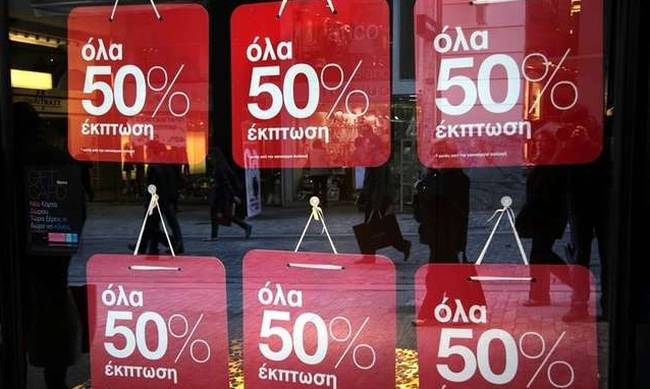 Πότε ξεκινούν οι χειμερινές εκπτώσεις