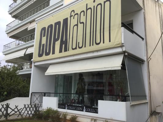 Ξεκίνησαν οι εκπτώσεις στο «Copa Fashion»
