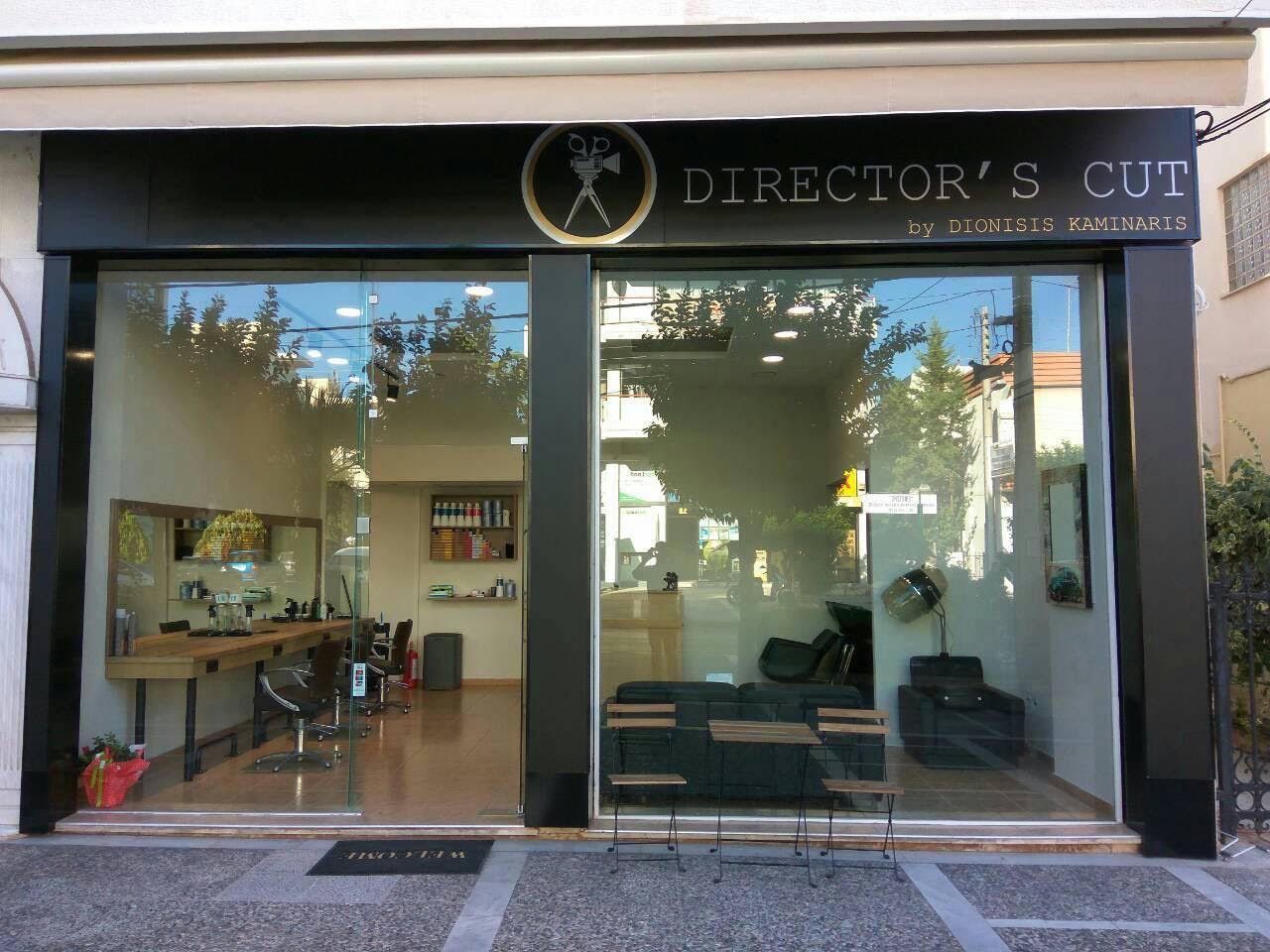 Γιατί πρέπει να επισκεφτείς το «Director’s Cut»