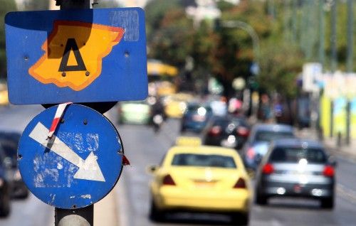 Δεν ισχύει για σήμερα ο Δακτύλιος λόγω της 24ωρης απεργίας σε Μετρό, Λεωφορεία, Τραμ και Τρόλεϊ