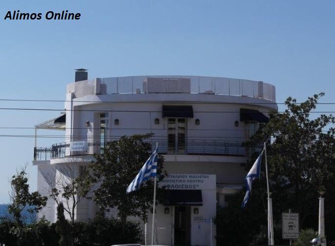 Φλοίσβος: Η ιστορία του ιστορικού landmark της παραλιακής