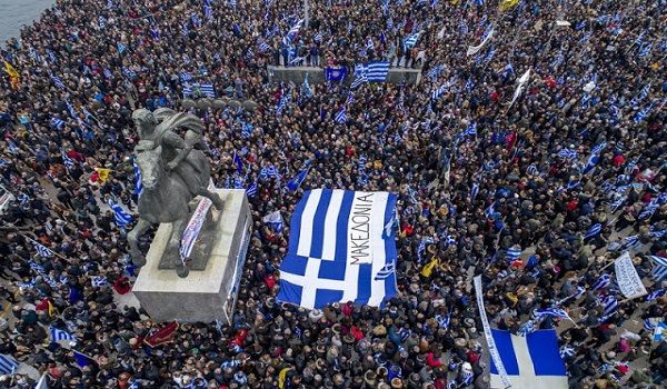 Ώρα και μέρος για το συλλαλητήριο της Αθήνας σχετικά με τη Μακεδονία