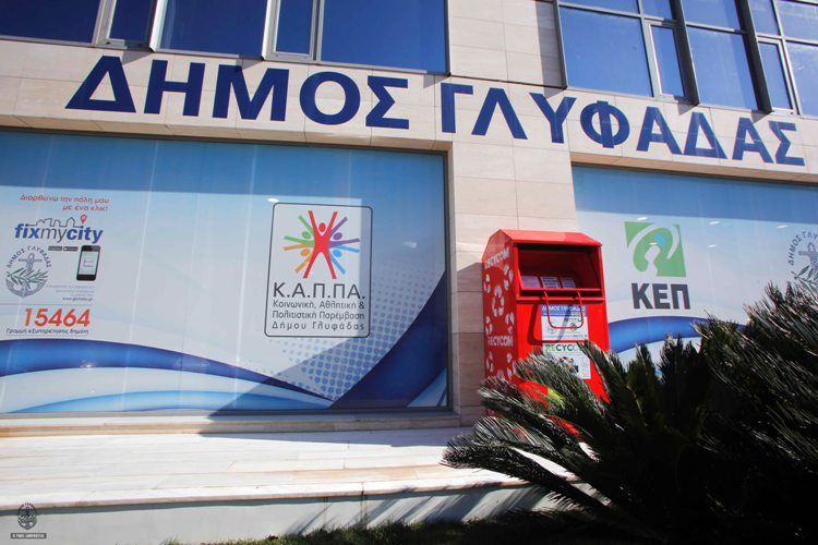 Γλυφάδα: 8 πράσινα σημεία, 52 κόκκινοι κάδοι, 30 μπλε κώδωνες, 150 μπλε κάδους και 12 ρεύματα ανακύκλωσης