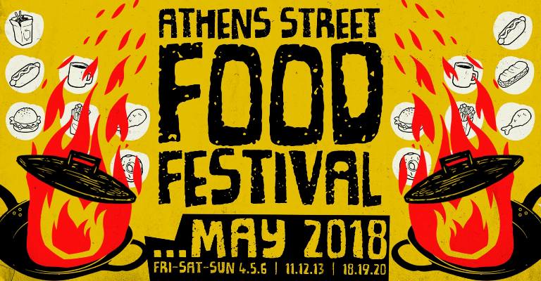 Τον Μάιο το 3ο Athens Street Food Festival