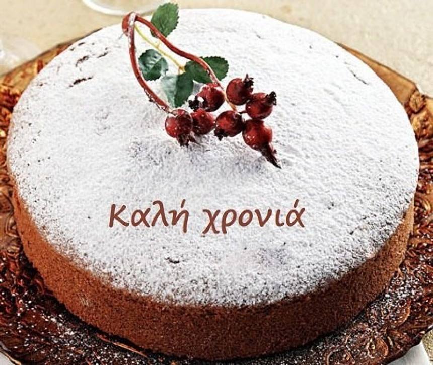 Ο Σύλλογος «Θουκυδίδης ο Αλιμούσιος» κόβει αύριο την πίτα του