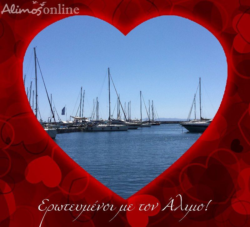 Και σήμερα και κάθε μέρα