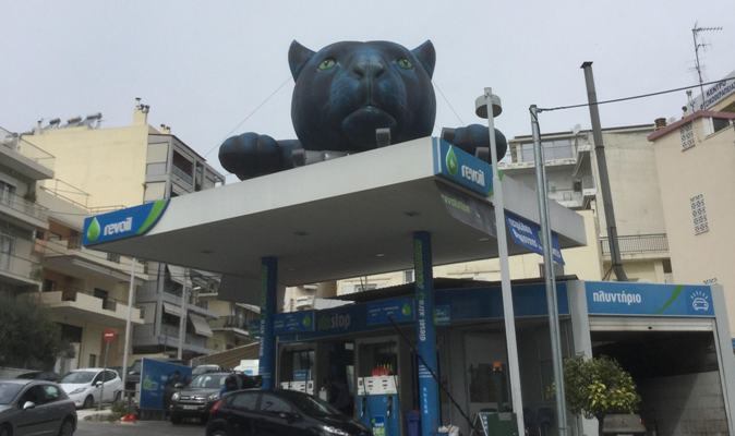 Μέχρι την Παρασκευή θα παραμείνει ο πάνθηρας στην οδό Δωδεκανήσου