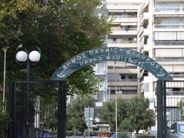 Παλαιό Φάληρο: Κούλουμα στο Πάρκο Φλοίσβου με δωρεάν χαρταετούς