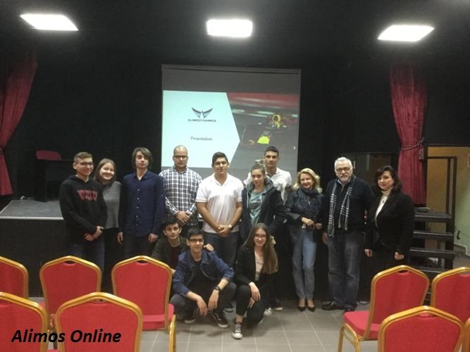 AlimosDynamics: το 2ο Λύκειο Αλίμου στον διαγωνισμό «F1 in Schools»