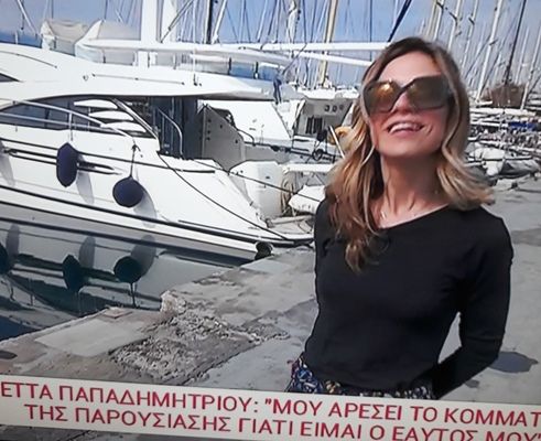 Η Ντορέττα Παπαδημητρίου στη Μαρίνα Αλίμου