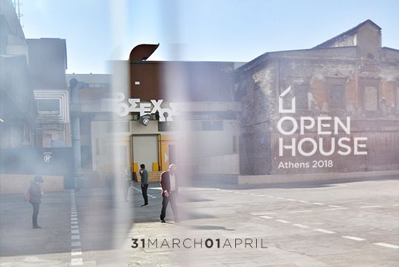 Τα 3 κτίρια των Νοτίων Προαστίων που ανοίγουν τις πόρτες τους για το «Open House Athens»