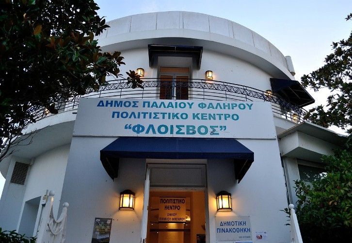 Η Μουσική Κολεκτίβα «Adagio Mode» στον Φλοίσβο