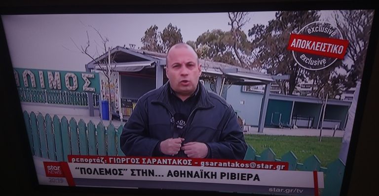 Το Cine Άλιμος έγινε θέμα στο κεντρικό δελτίο ειδήσεων του Star