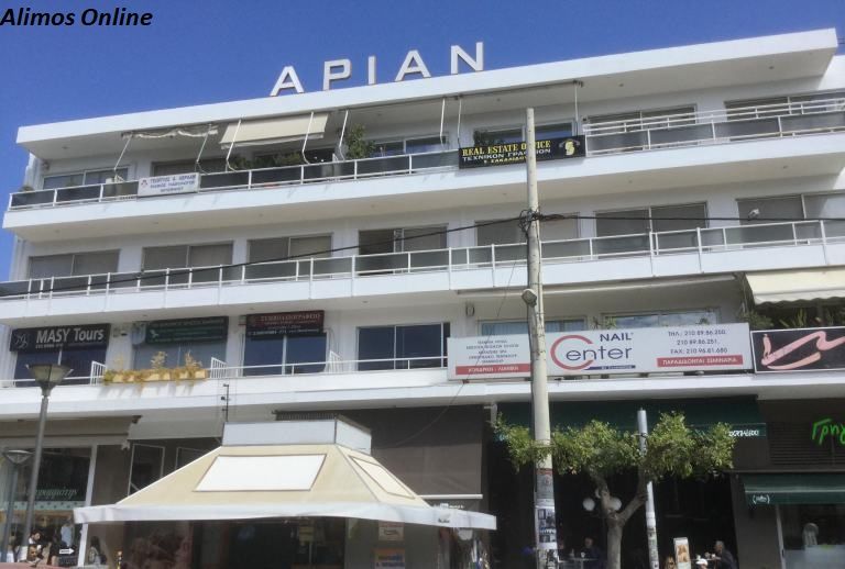 Ετοιμάζεται να λειτουργήσει ξανά το θρυλικό σινεμά «ΑΡΙΑΝ» στη Γλυφάδα