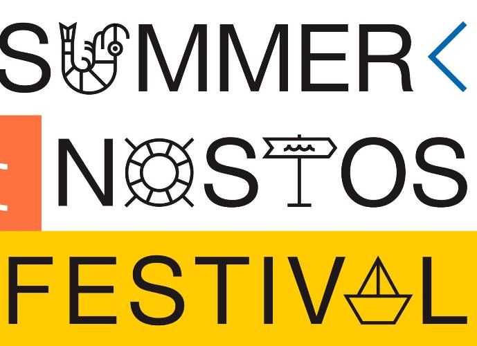 To «Summer Nostos Festival» επιστρέφει και φέτος στο Κέντρο Πολιτισμού Ίδρυμα Σταύρος Νιάρχος