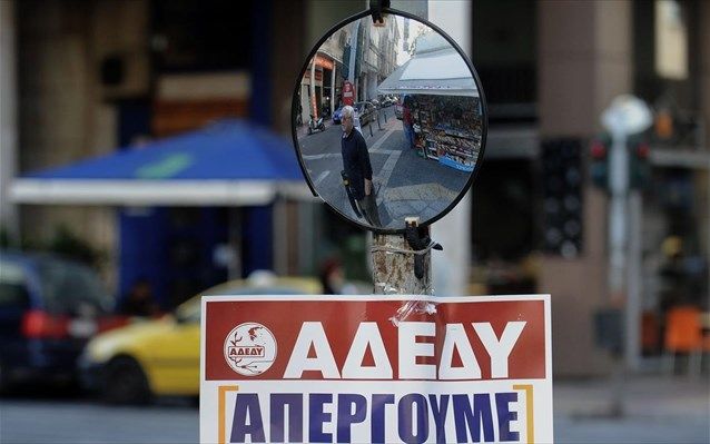 Η νέα στάση εργασίας της ΑΔΕΔΥ
