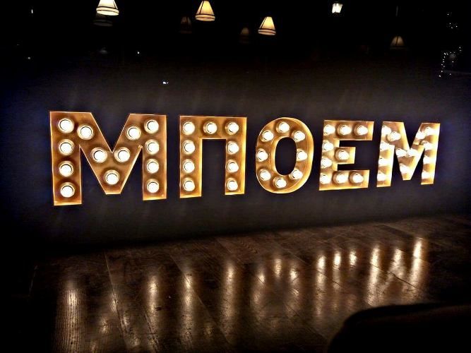 Ελληνική βραδιά διοργανώνει αύριο το «Μποέμ»