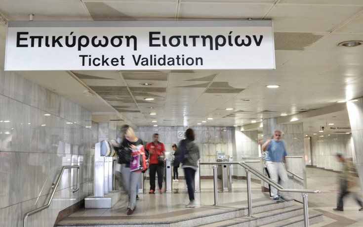 Πώς θα κινηθούν αύριο τα Μέσα Μεταφοράς