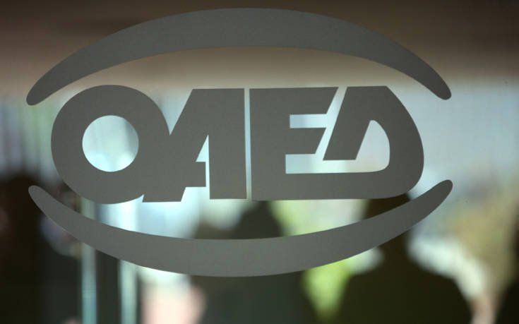 Ποιοι δικαιούνται επίδομα ανεργίας από τον ΟΑΕΔ