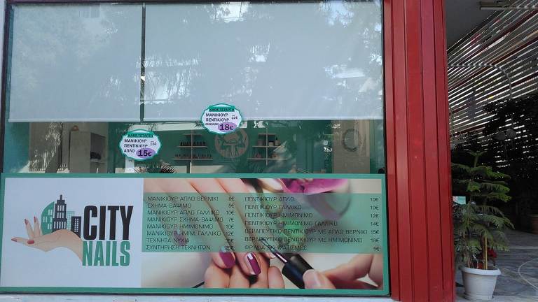 Στο «City Nails» θα κάνεις το πιο οικονομικό mani/pedi