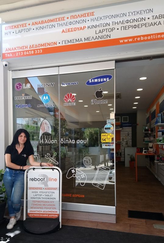 Το Rebootline σου δίνει την λύση για την υπερθέρμανση του λάπτοπ σου