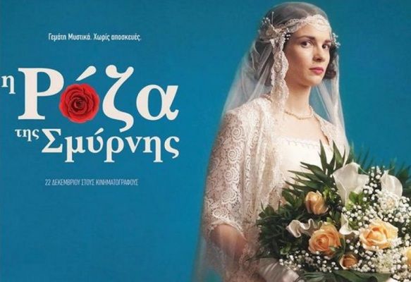 Γιώργος Κορδελλάς: Ο σκηνοθέτης της ταινίας «Η Ρόζα της Σμύρνης» έρχεται στο Cine Άλιμος
