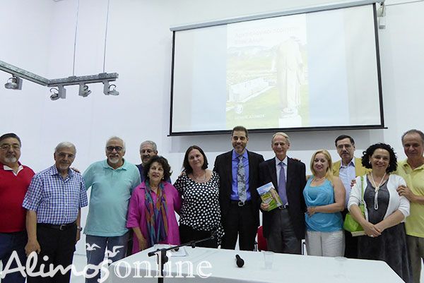 Παρουσίαση του βιβλίου «Αρχαιολογικοί Περίπατοι στον Άλιμο»