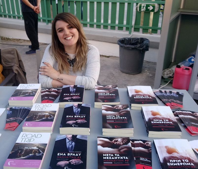 Η Αλιμιώτισσα Τατιάνα Τζινιώλη θα βρεθεί για book signing στην έκθεση βιβλίου στο Πασαλιμάνι