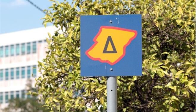 Πότε σταματά ο δακτύλιος στην Αθήνα