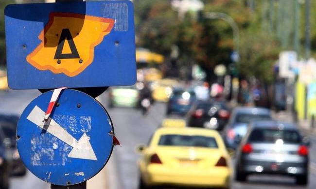Δακτύλιος: Σε λίγες ημέρες παύει να ισχύει για το καλοκαίρι