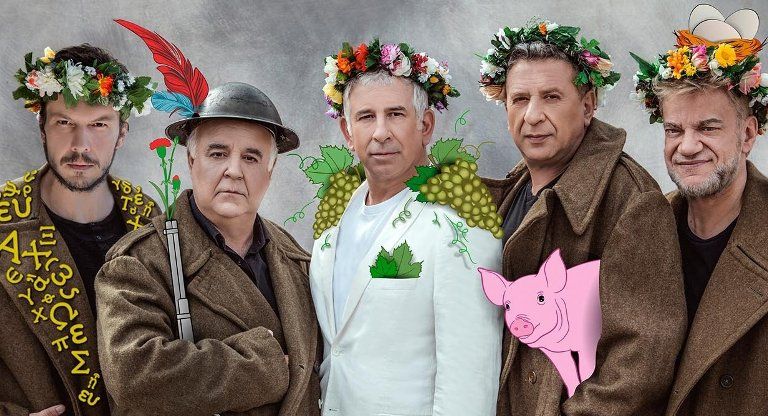 «Αχαρνής» του Αριστοφάνη στο Δημοτικό Θέατρο Ηλιούπολης