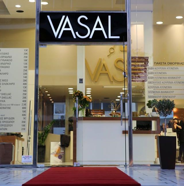 Όλο τον Αύγουστο θα είναι ανοιχτό το «Vasal»