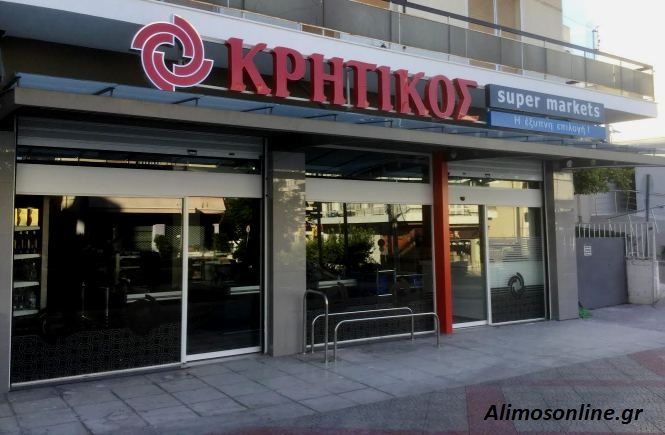 «Τρυπώσαμε» στον νέο «Κρητικό» στη Λ. Ιωνίας – Ξεκινά αύριο τη λειτουργία του