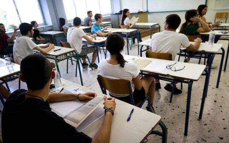 Πότε ανακοινώνονται οι βάσεις