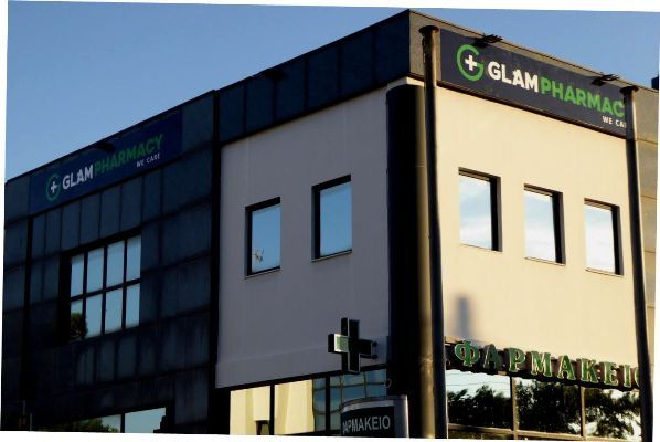 To Glam Pharmacy αναζητά πτυχιούχο φαρμακοποιό και βοηθό φαρμακοποιού